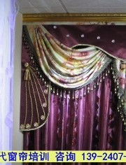 广州新时代窗帘培训学校