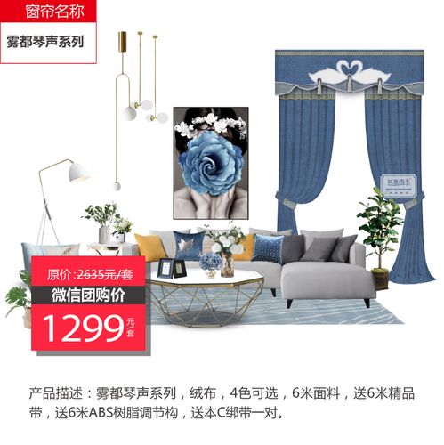 疫情之下软装行业如何自救 如鱼得水调整战略布局