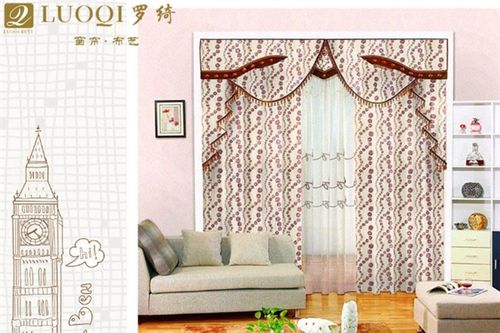 罗绮窗帘加盟招商条件有哪些