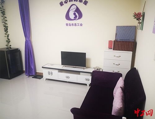 青岛市城阳区打造21家 爱心妈妈小屋 贴心关爱女职工