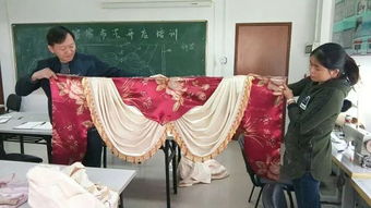 窗帘布艺开店创业培训,学技术 当师傅 开店当老板