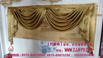 大同窗帘培训学校价格解析与尺子剪子布机构推荐