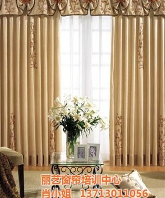 东莞窗帘培训哪家好？丽艺窗帘培训值得信赖