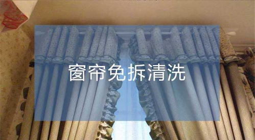 湖北窗帘免拆清洗培训机构——专业培训，贴心服务