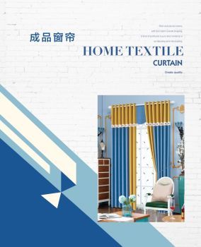 密西西比系列窗帘培训