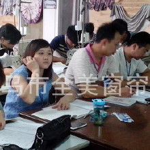 窗帘制作培训价格 窗帘制作培训批发 窗帘制作培训厂家 