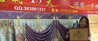 浙江绍兴柯桥窗帘培训 打造专业人才，引领家纺新风尚