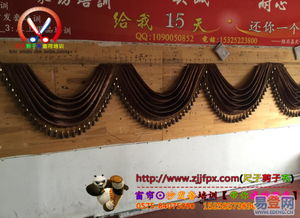 开窗帘店装修指导与窗帘制作必学要点——以河东及周边市场为例